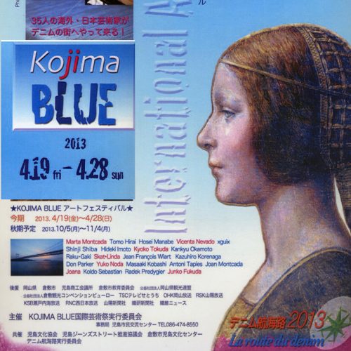 Poster Kojima Blue